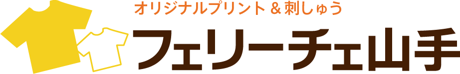 フェリーチェ山手