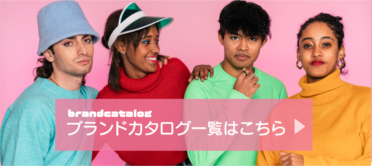 brandcatalog